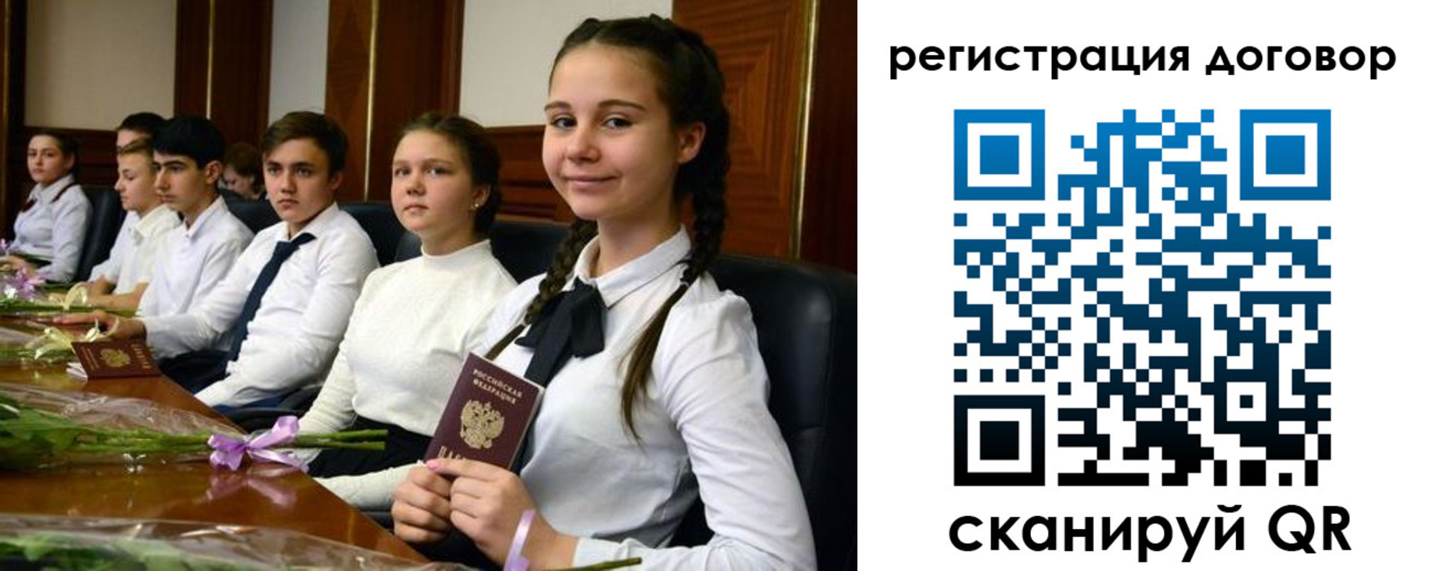 временная регистрация собственник в Кирове